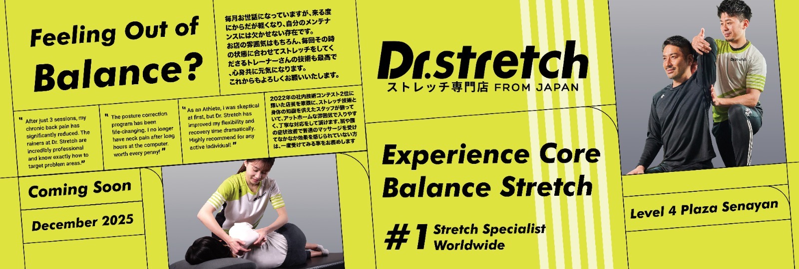 Dr. Stretch Campaign